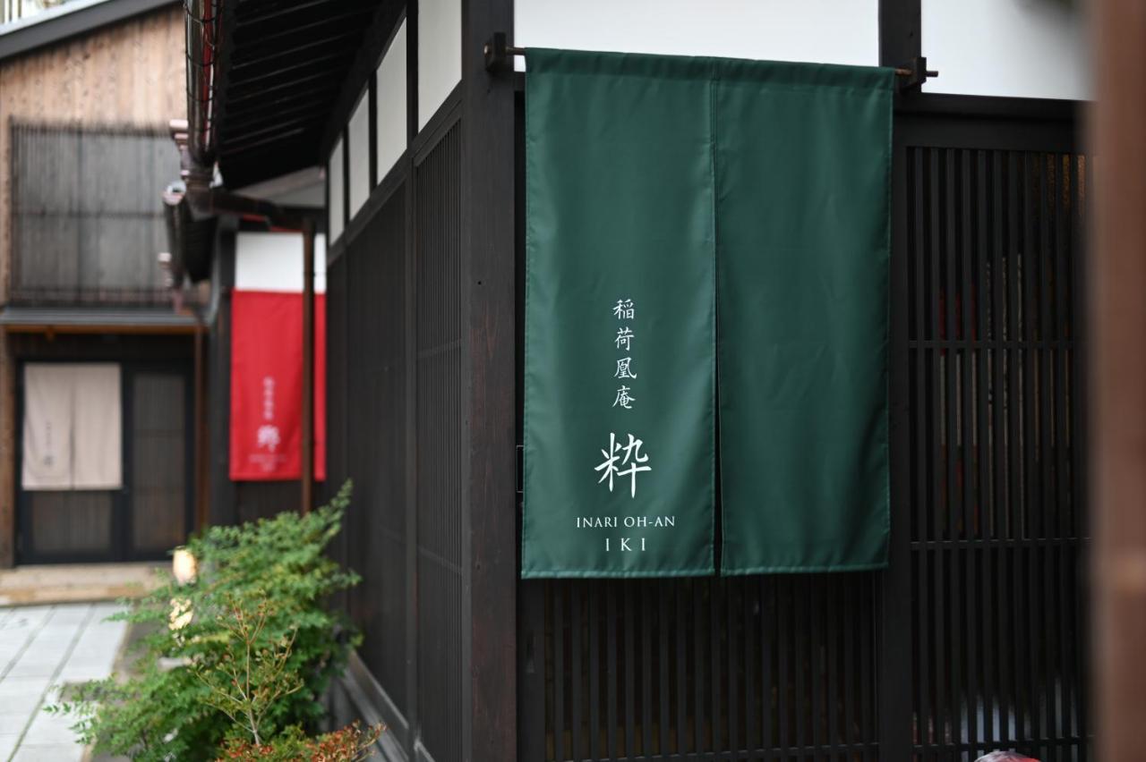 Inari Ohan Kyoto Exterior photo